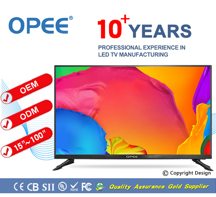 Key Performance Factors Of A LCD TV